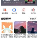 奇点音乐