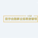 小程序功能演示