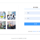  推广投放管理系统 