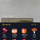 商视直播