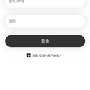 宿舍管理系统