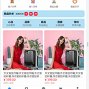九美阁商城