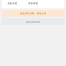 家常菜谱