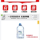 吉时雨电商