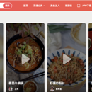 美食杰(vue 双端) 快易购 小程序