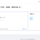 作业,预习