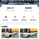 瑞峰租车小程序