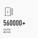 售车业务,智慧营销v4.4.0,智慧台账的项目