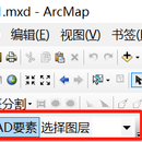 python add-in-wizard 同步CAD图形至arcgis