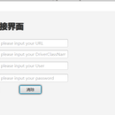 简单Spark SQL查询分析器