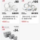 亚虎大百货