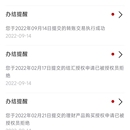 企业银行消息中心