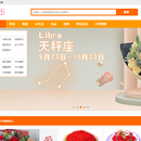 爱花365网