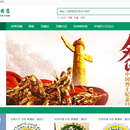 彼岸花圈店