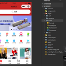 项目名称:微信购物小程序