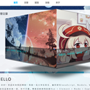 项目名称:博客系统