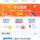 上扬口腔(APP)