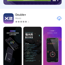 double+  APP