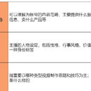 抖音直播带货