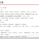 联通常态化数据支撑项目(2022)