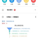 crm客户关系管理系统 app