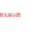 PMC(内部项目管理系统)