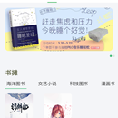 易书友