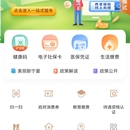 我是宁夏app