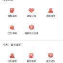 江西省高级人民法院小程序