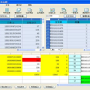 Excel 超级比较汇总软件