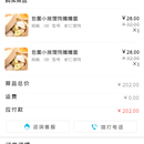 韵品商城