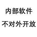 BPM系统