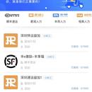 丰昂共享用工(兼职平台)