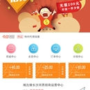 湘氿缘小程序