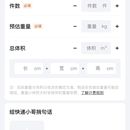合生云链