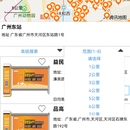 CRM自动接单验收公众号WEB工具