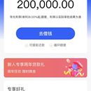 银行App
