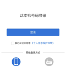 某运营商微信公众号小程序运营系统开发