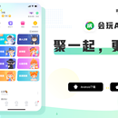 乐音app