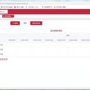 高效管理平台(OA办公系统)