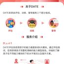 枣子小程序