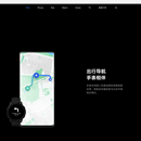 MIUI-12.3官网 沙漏模块