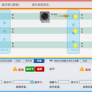 运输调度系统前后端开发