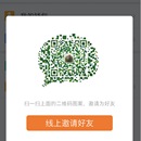 犇车管家APP