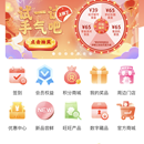 旺仔俱乐部