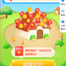 抽奖系统