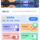 民科园小程序，北京大兴app