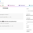 万年历生成器,web,