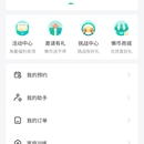 懒人易健