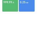 话费项目(uniapp)